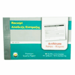 Receipt Book 50 Sheet 2-ply Ncr