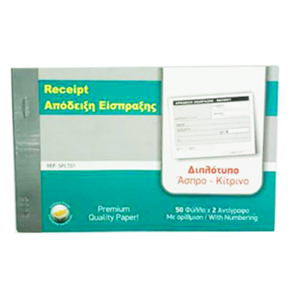 Receipt Book 50 Sheet 2-ply Ncr