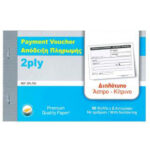 Payment Voucher 50 Sheet 2-ply Ncr