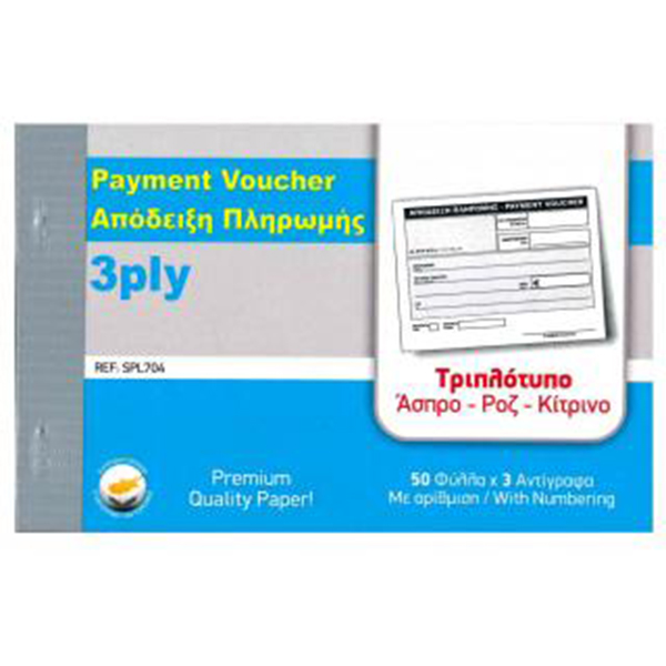 Payment Voucher 50 Sheets 3-ply Ncr