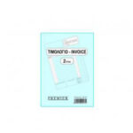 Invoice Duplicate 2ply